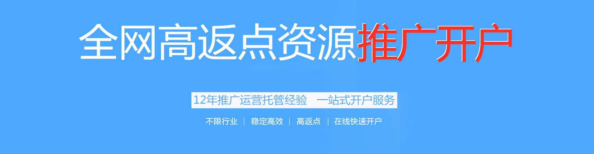 益阳信息流平台