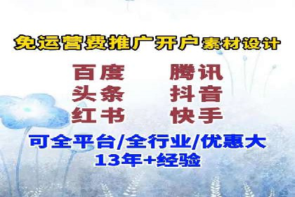 SEM服务公司助力企业国际化案例