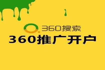 百度竞价代理的客户案例：如何实现ROI最大化