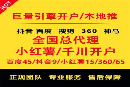 搜索引擎关键词竞价排名的策略调整与案例
