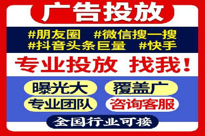 短视频平台信息流运营技巧：从零到一的成长之路