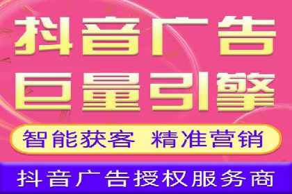 信息流广告案例分析及制作方法